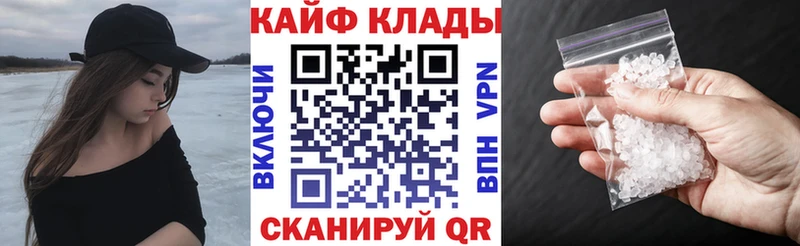 Купить закладку ГАШ  COCAIN  Меф  Бошки Шишки  Заволжье