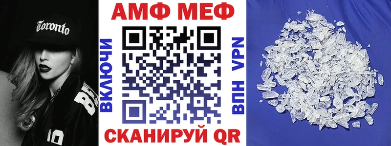 АМФ Premium Заволжье