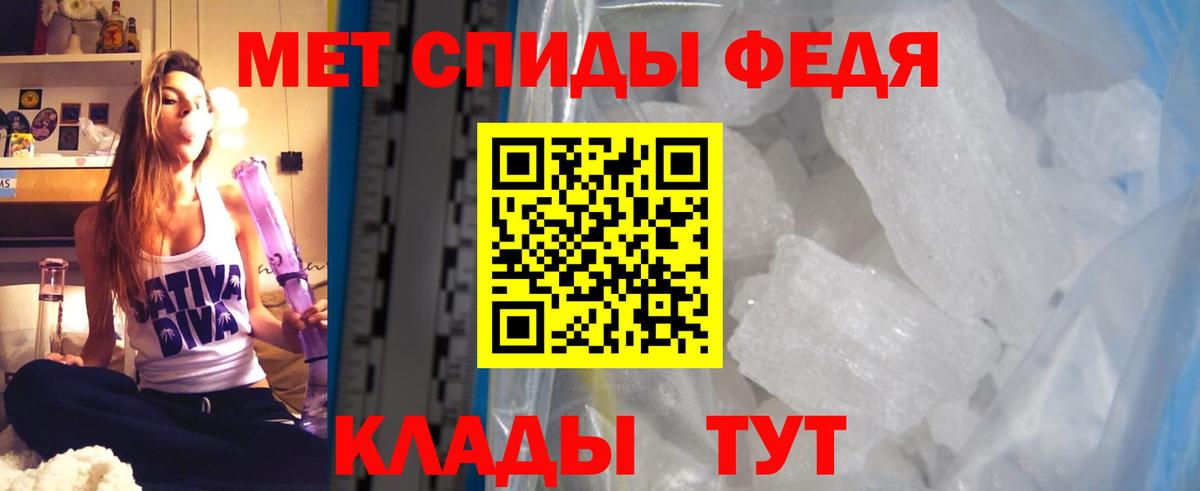 Amphetamine  Заволжье  АМФЕТАМИН VHQ 