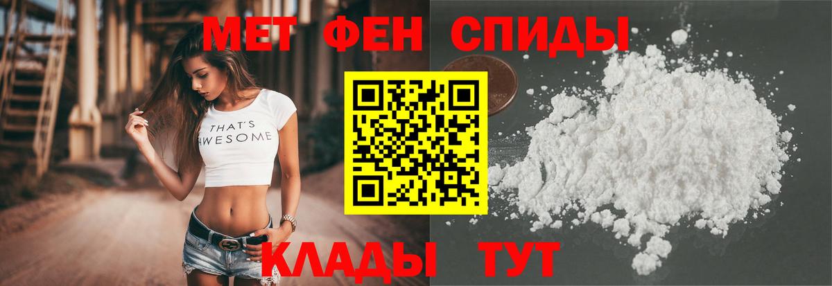 Заволжье  Amphetamine VHQ  АМФЕТАМИН  Вход с VPN 
