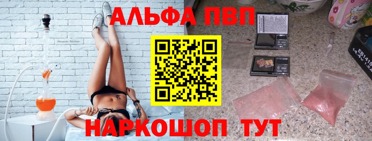 A PVP VHQ Заволжье