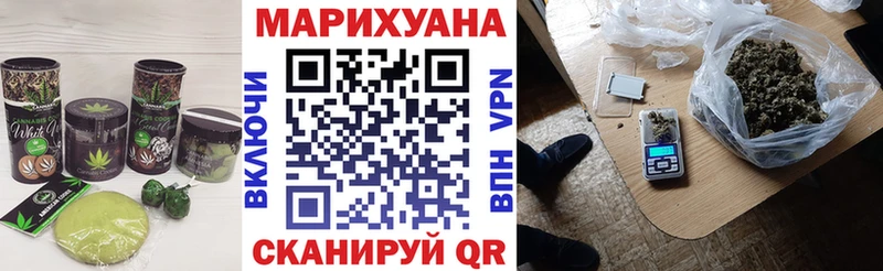 Купить где  Заволжье  Еда ТГК марихуана 