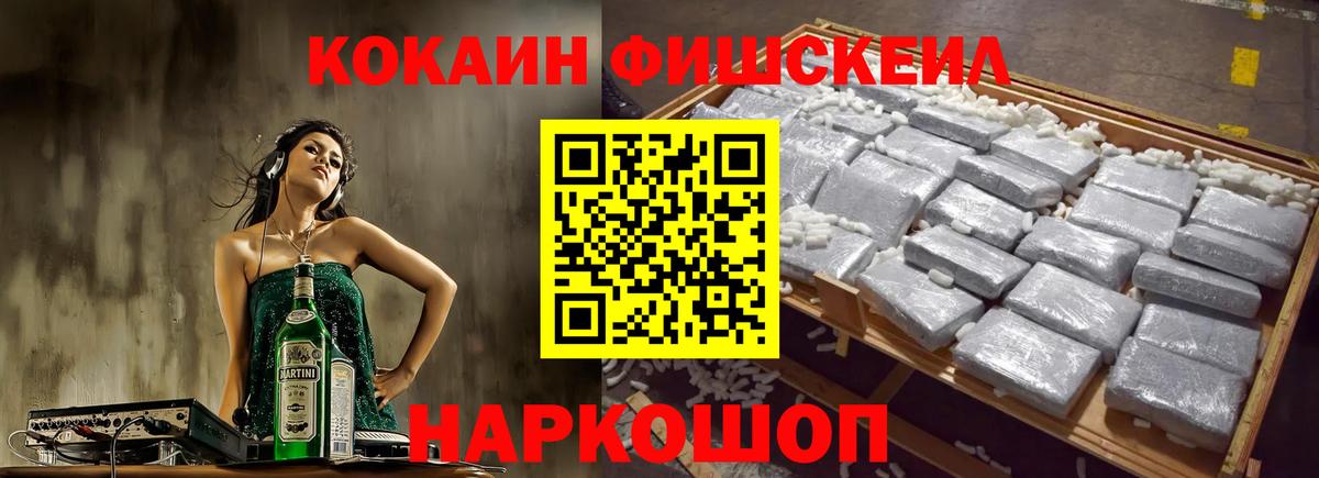 Cocaine Перу Заволжье