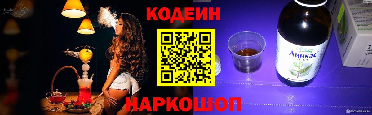 Героин Заволжье