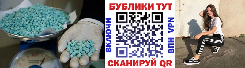 Экстази TESLA  Купить где  Заволжье 