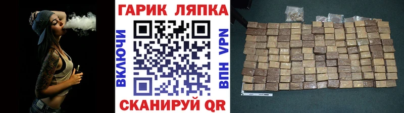 ГАШ индика сатива  Купить закладки  Заволжье 