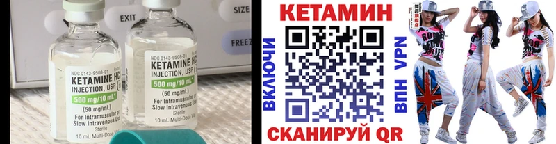 КЕТАМИН ketamine  Купить  Заволжье 