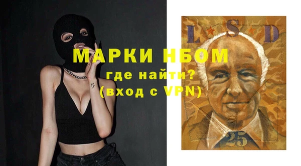 мефедрон Заводоуковск