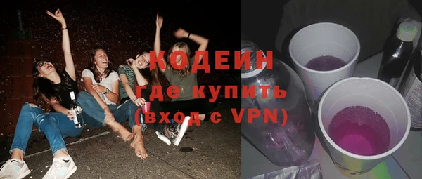 мефедрон Заводоуковск