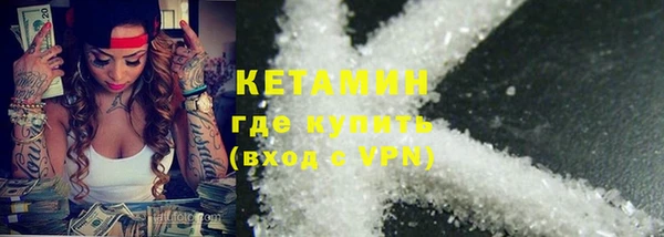 таблы Заволжск