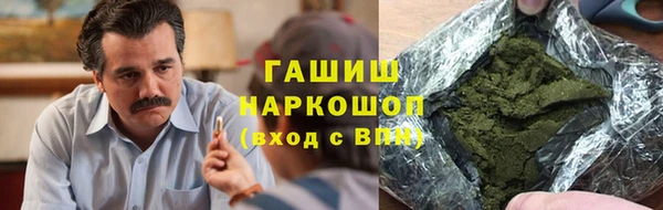 таблы Заволжск