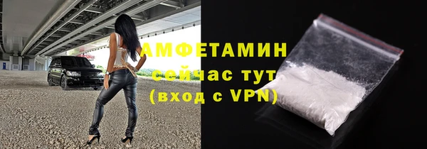 мефедрон Заводоуковск