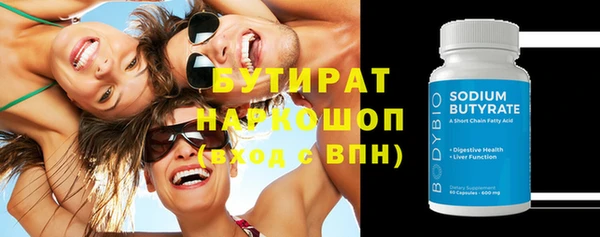 таблы Заволжск