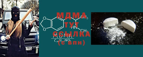мефедрон Заводоуковск