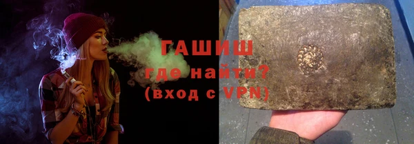 таблы Заволжск