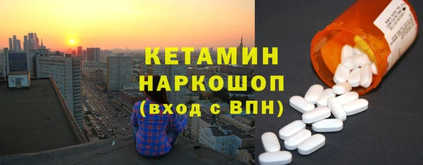 таблы Заволжск