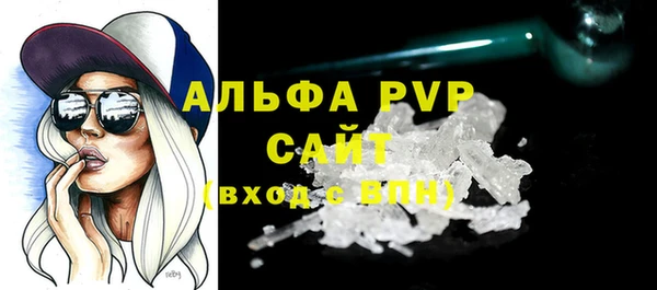 таблы Заволжск