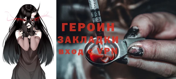 винт Зеленокумск
