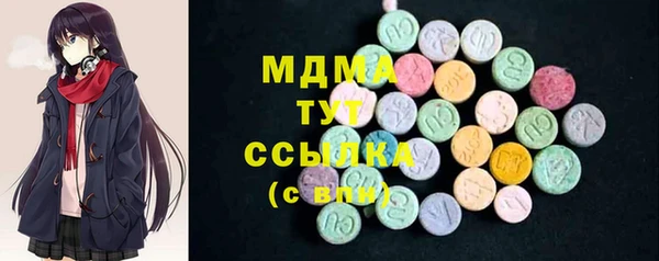 мефедрон Заводоуковск