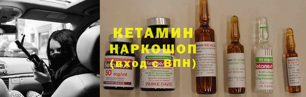 мефедрон Заводоуковск