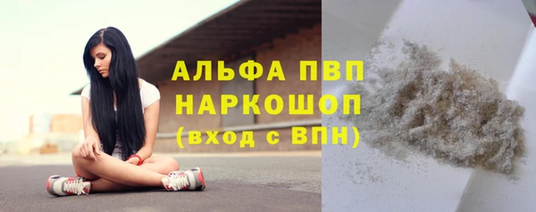 apvp Заволжье