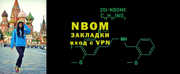 мефедрон Заводоуковск