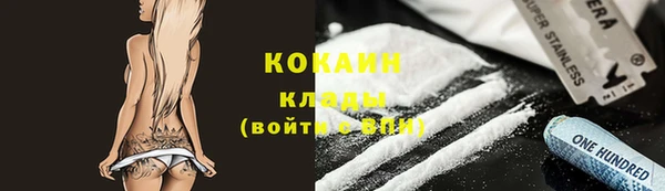 мефедрон Заводоуковск