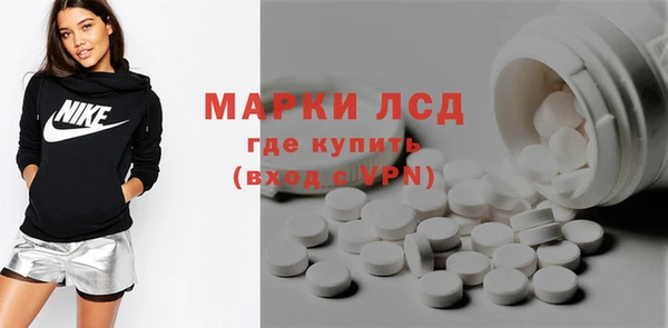 таблы Заволжск