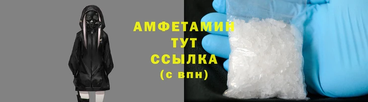 мефедрон Заводоуковск