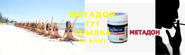 мефедрон Заводоуковск