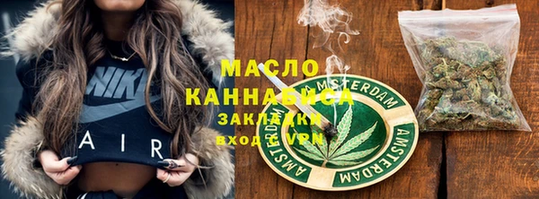 таблы Заволжск