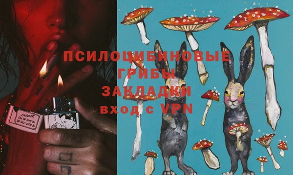мефедрон Заводоуковск