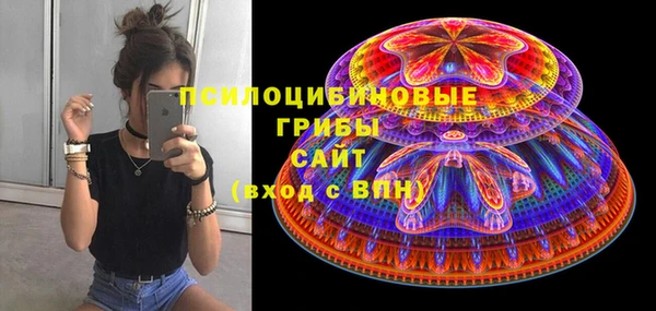 таблы Заволжск