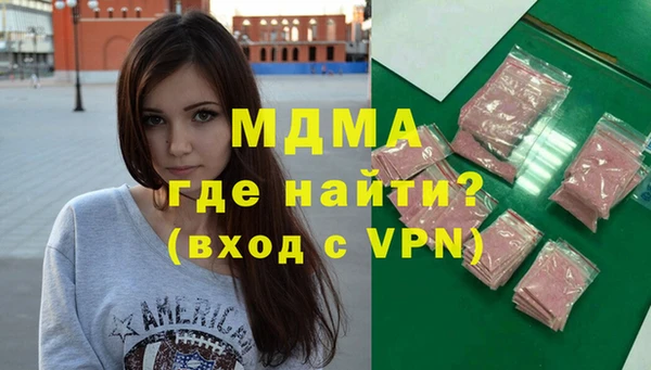 мефедрон Заводоуковск