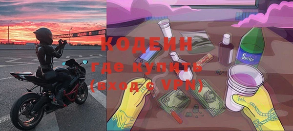 ALPHA PVP Елабуга