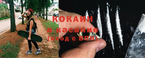 мефедрон Заводоуковск