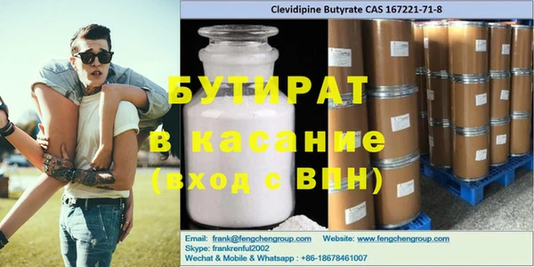 mdpv Зеленодольск