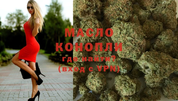 мефедрон Заводоуковск