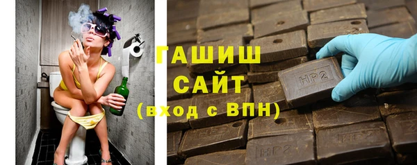 таблы Заволжск