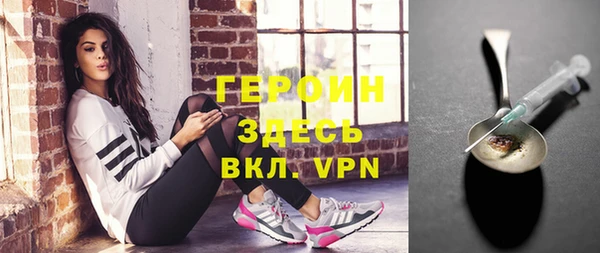 мефедрон Заводоуковск