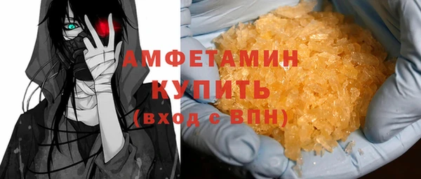 мефедрон Заводоуковск