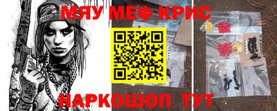 спиды Кунгур
