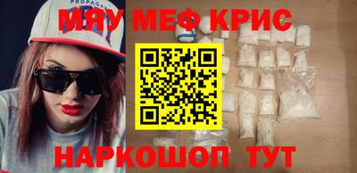 молекула духа Апшеронск