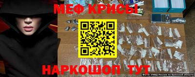 спиды Кунгур