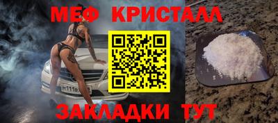 мефедрон Кумертау
