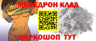 молекула духа Апшеронск