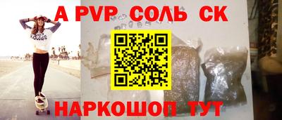 мефедрон Кумертау