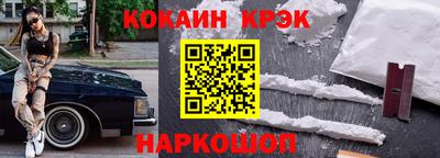 мефедрон Кумертау