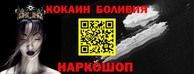 молекула духа Апшеронск