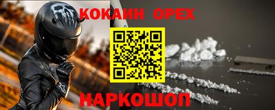 марки lsd Кулебаки